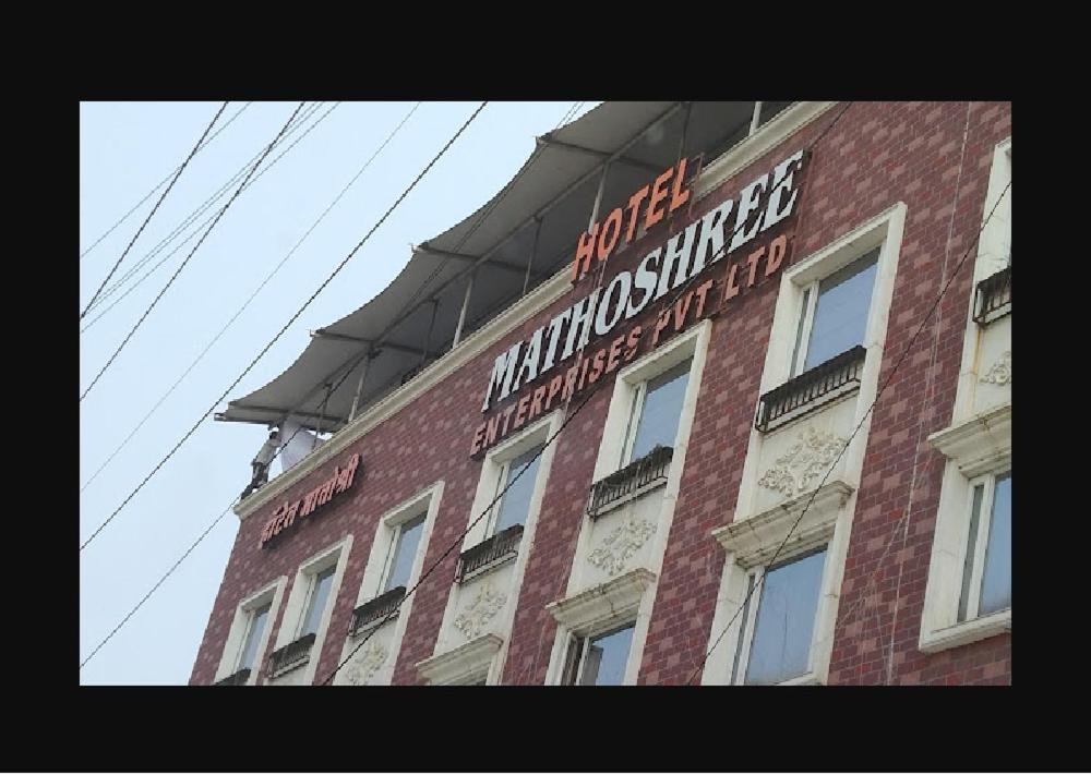 Hotel Mathoshree Thane Luaran gambar